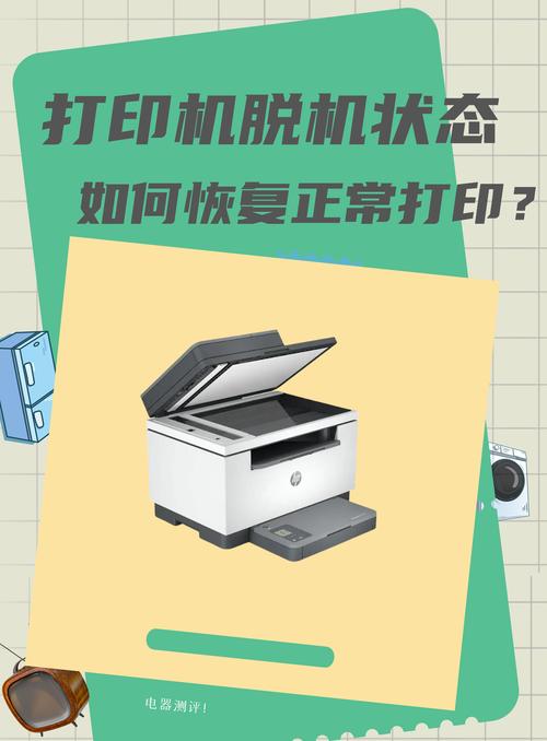 佳能mg2580s无线打印？佳能mg2580s无线打印使用教程？-第6张图片-优品飞百科