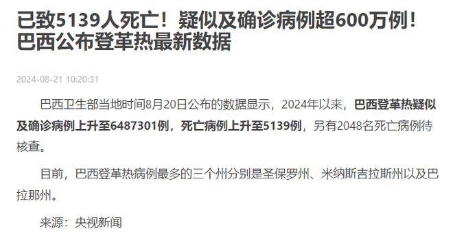 常德桃源肺炎疫情，常德桃源肺炎疫情防控电话？-第6张图片-优品飞百科