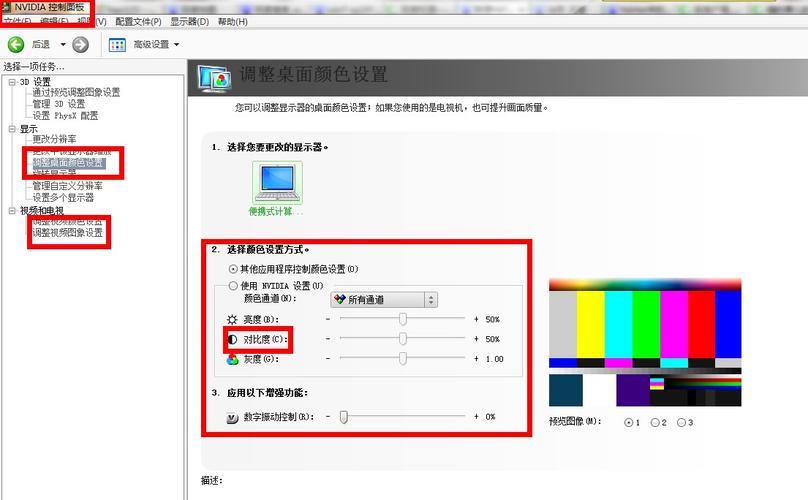 y470p怎么切换独立显卡，y470如何切换显卡？-第6张图片-优品飞百科