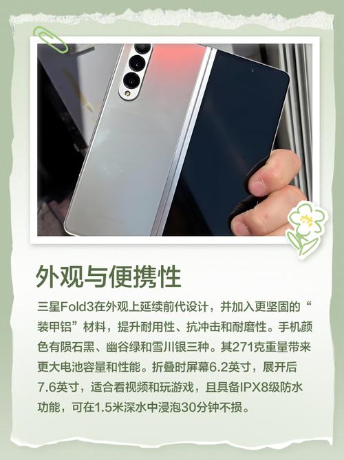 iqoo3是三星屏幕吗，iqoo3是lcd屏幕吗-第8张图片-优品飞百科