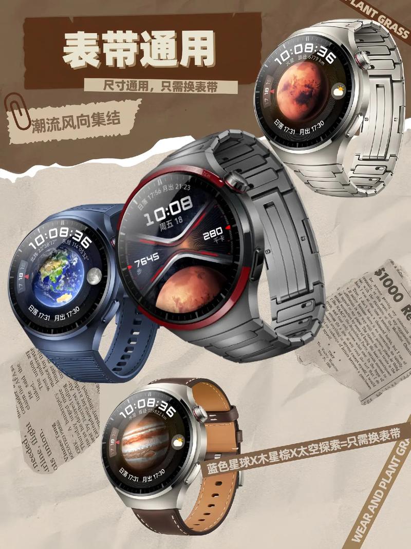 华为手表watch4和pro哪个好，华为手表pro有什么区别？-第5张图片-优品飞百科