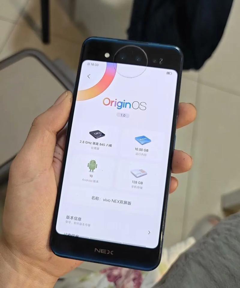 vivonex旗舰版值吗？vivonex旗舰版怎么样？-第1张图片-优品飞百科