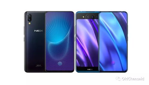 vivonex旗舰版值吗？vivonex旗舰版怎么样？-第3张图片-优品飞百科