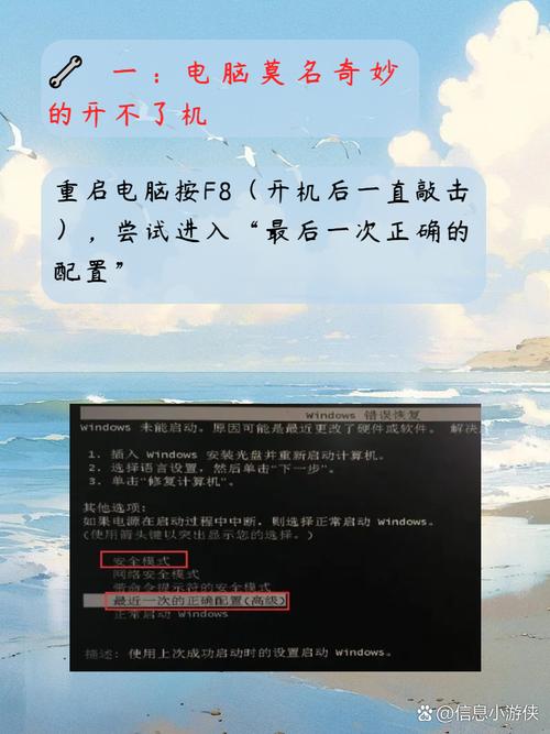 攀升电脑开不了机怎么办？攀升电脑打不开了？-第2张图片-优品飞百科