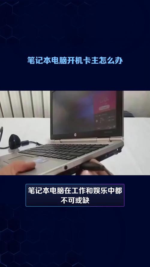 攀升电脑开不了机怎么办？攀升电脑打不开了？-第6张图片-优品飞百科