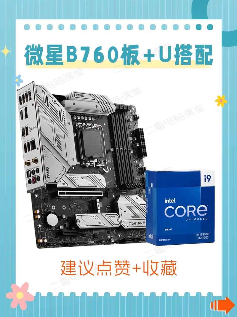 amda86600k相当于i几，amda86600k相当于i几代？-第3张图片-优品飞百科