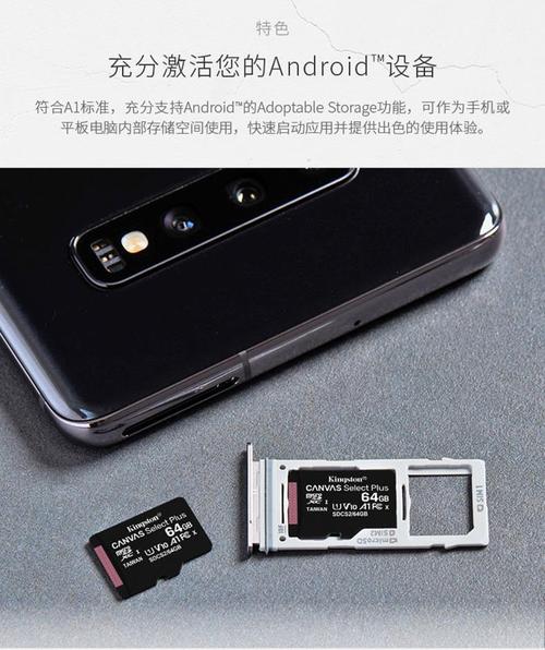 东芝m302内存卡怎么样？东芝m302内存卡怎么样？-第5张图片-优品飞百科