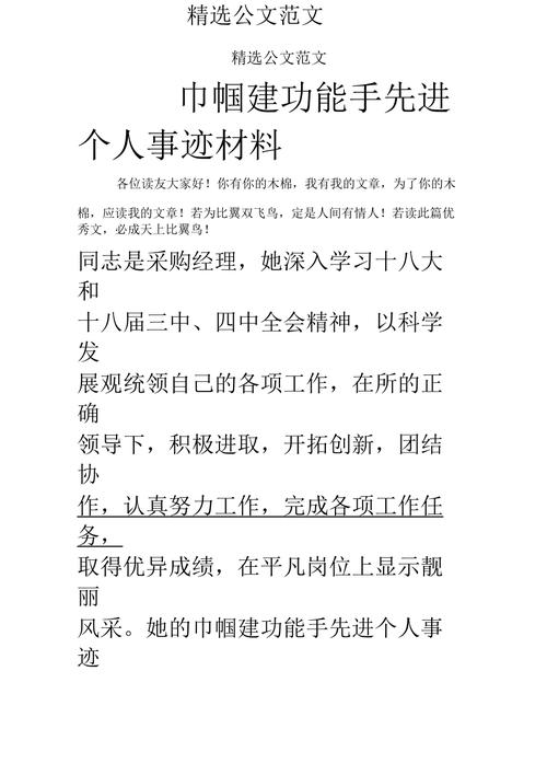 巾帼力量疫情,巾帼战疫情-第3张图片-优品飞百科 巾帼力量疫情,巾帼战疫情-第3张图片-优品飞百科