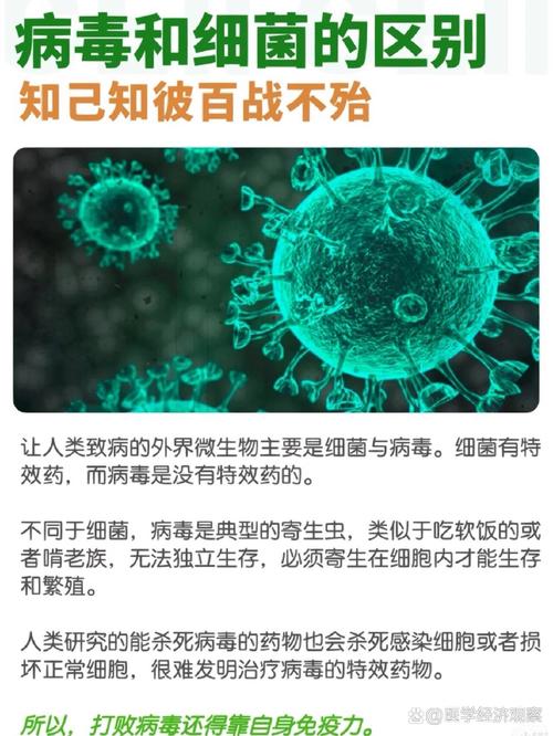 疫情社会机制，结合疫情论述社会制度的显著优势？