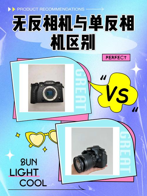 数码相机是无反相机吗，数码相机有摄影功能吗？-第2张图片-优品飞百科