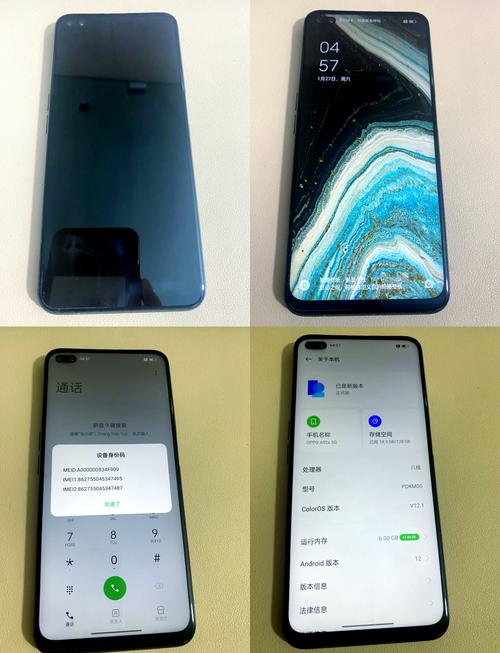 oppoa92s处理器是骁龙多少？oppoa92s的处理器跟骁龙的比起来如何？-第3张图片-优品飞百科