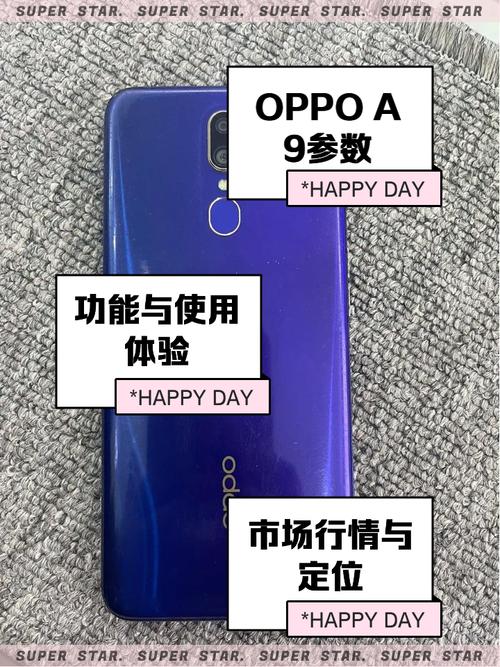 oppoa92s处理器是骁龙多少？oppoa92s的处理器跟骁龙的比起来如何？-第5张图片-优品飞百科