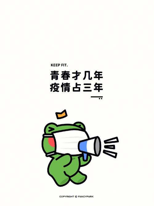 遇见的疫情，遇见疫情的作文600字-第3张图片-优品飞百科