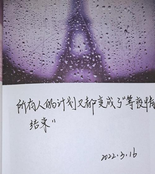 遇见的疫情，遇见疫情的作文600字-第6张图片-优品飞百科