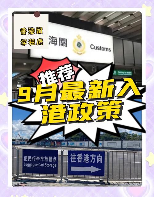 肺炎疫情台湾转机，台湾最新转机过境规定-第5张图片-优品飞百科