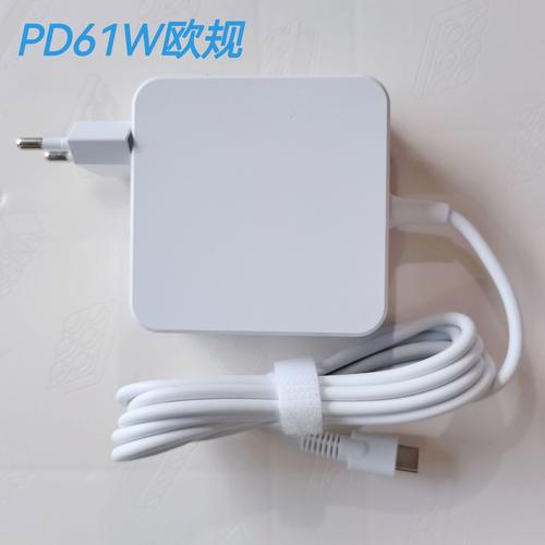 可以给笔记本充电的充电宝，可以给笔记本充电的充电宝叫什么？-第5张图片-优品飞百科