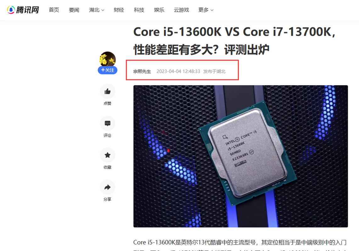 第二代i5处理器是哪一年的？第二代i5什么时候出的？-第5张图片-优品飞百科