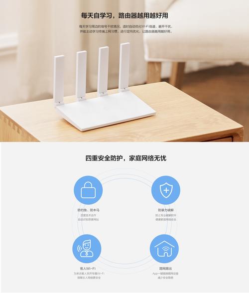 华为ws5200路由器怎么桥接其他路由器，华为路由ws5200增强版怎么桥接？-第2张图片-优品飞百科