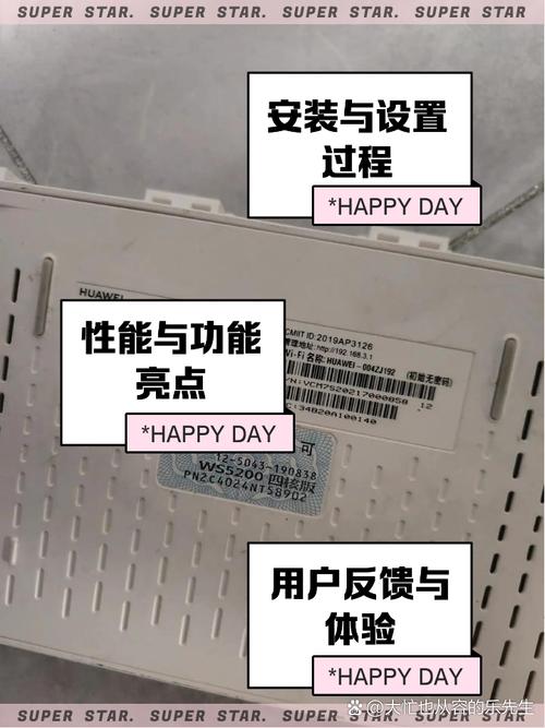 华为ws5200路由器怎么桥接其他路由器，华为路由ws5200增强版怎么桥接？-第3张图片-优品飞百科