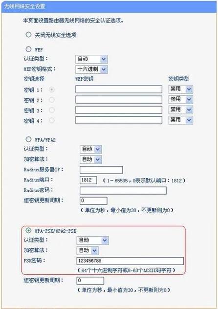 华为ws5200路由器怎么桥接其他路由器，华为路由ws5200增强版怎么桥接？-第7张图片-优品飞百科