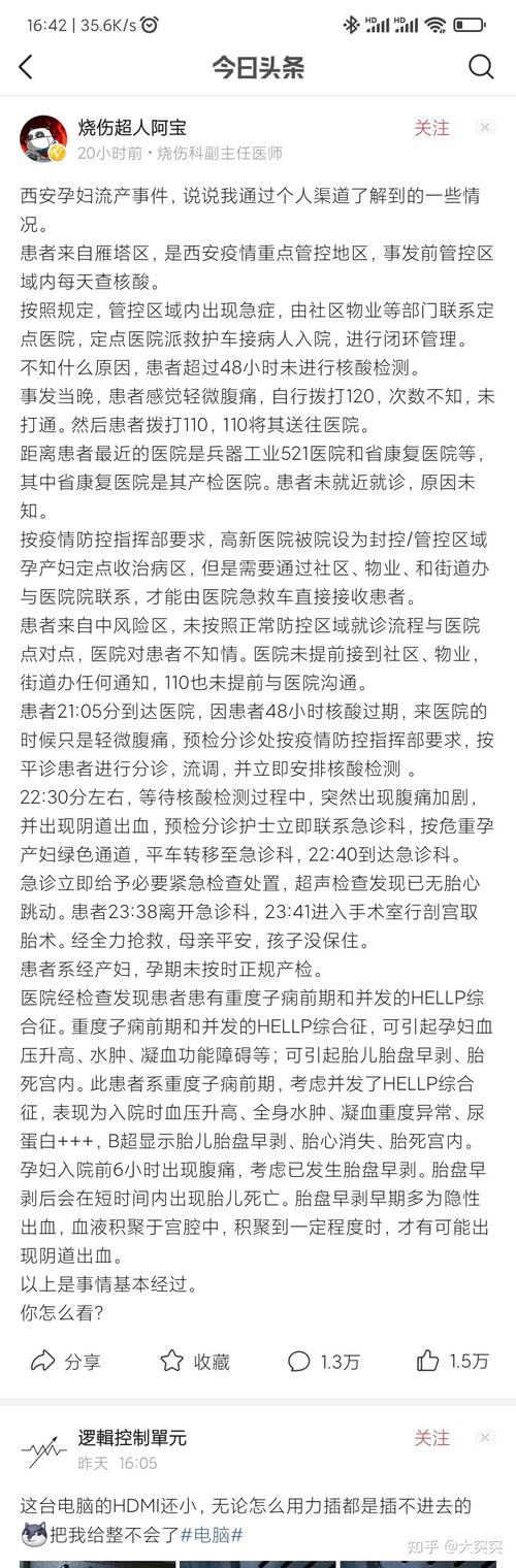 疫情期间孕吐，疫情期间呕吐物怎么处理？-第1张图片-优品飞百科