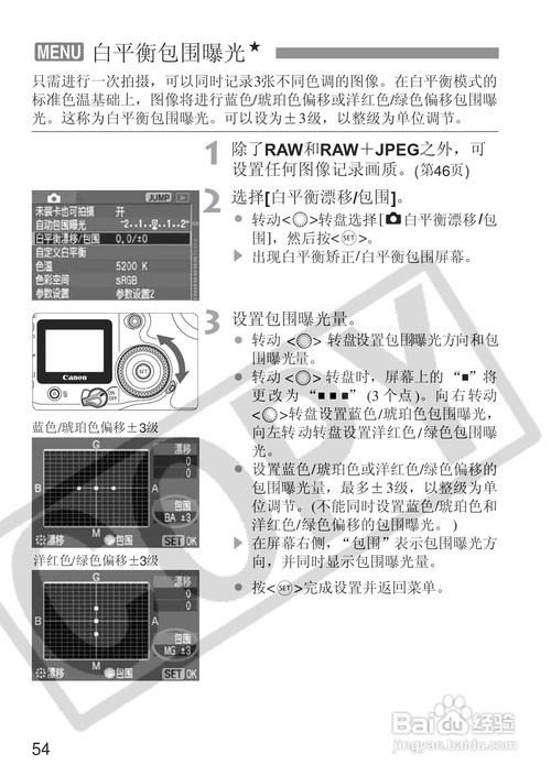 佳能20d可以屏幕取景吗？佳能20d使用教程？-第2张图片-优品飞百科