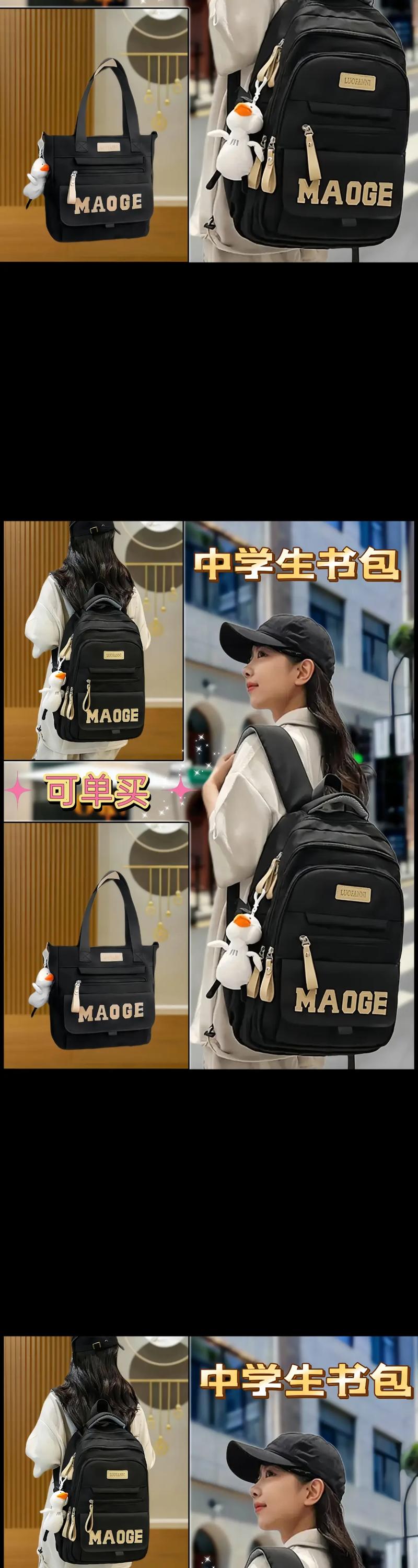 笔记本电脑背包好还是提包好，笔记本电脑背包好还是提包好呢-第7张图片-优品飞百科