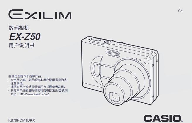 卡西欧相机储存卡异常怎么办，卡西欧显示内存卡异常是怎么回事-第5张图片-优品飞百科