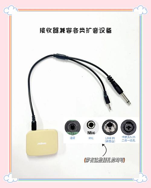 台式电脑怎么用无线耳机？台式电脑如何用无线耳机？-第2张图片-优品飞百科