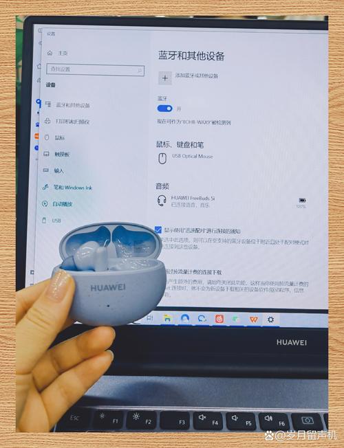 台式电脑怎么用无线耳机？台式电脑如何用无线耳机？-第4张图片-优品飞百科