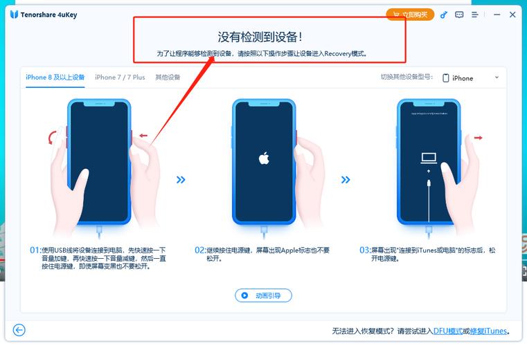 iphone平板已停用怎么解锁教程，苹果平板已停用怎么解锁教程-第1张图片-优品飞百科