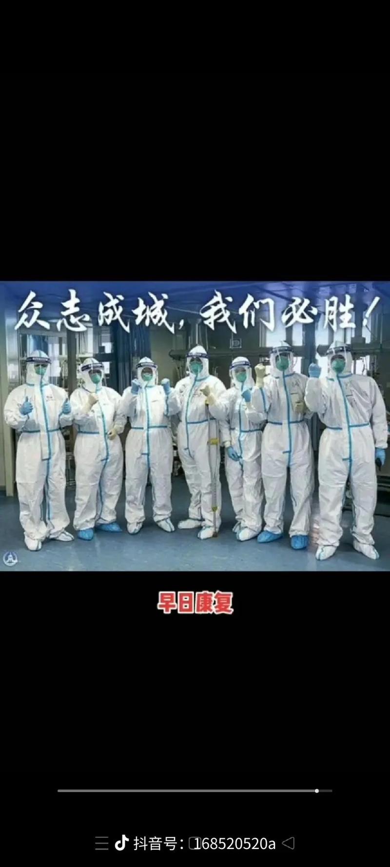 首先通过疫情，首先发现疫情的是谁-第2张图片-优品飞百科