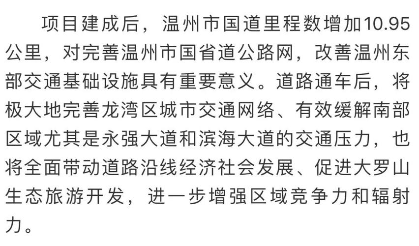 海城疫情查报，海城疫情防控-第4张图片-优品飞百科