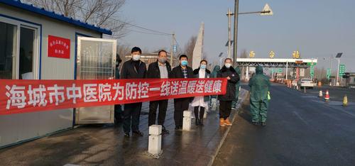 海城疫情查报，海城疫情防控-第6张图片-优品飞百科