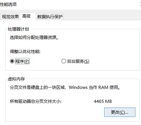 系统内存不能为written？系统出现内存不能为read？-第5张图片-优品飞百科