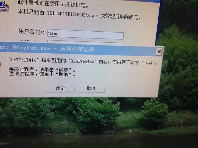系统内存不能为written？系统出现内存不能为read？-第6张图片-优品飞百科