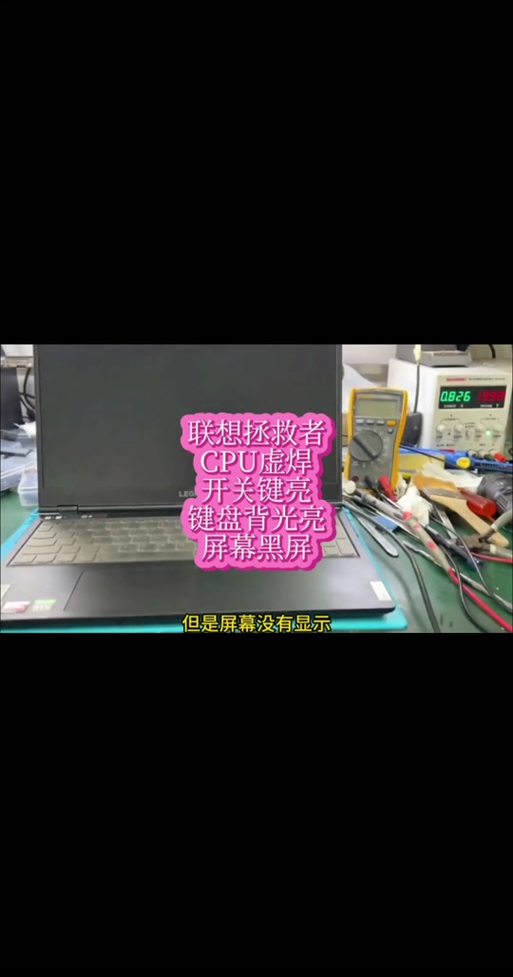 联想拯救者怎么升级显卡驱动，联想拯救者如何升级win11？-第3张图片-优品飞百科