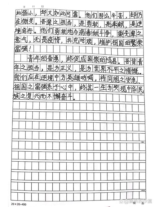 疫情不抛弃？疫情永不放弃？-第2张图片-优品飞百科