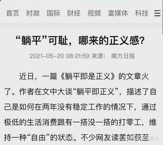 疫情不抛弃？疫情永不放弃？-第3张图片-优品飞百科
