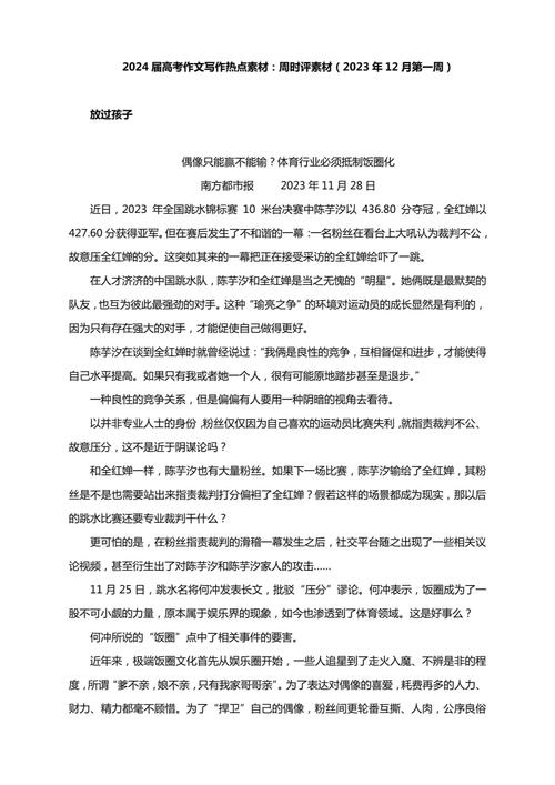 疫情不抛弃？疫情永不放弃？-第5张图片-优品飞百科