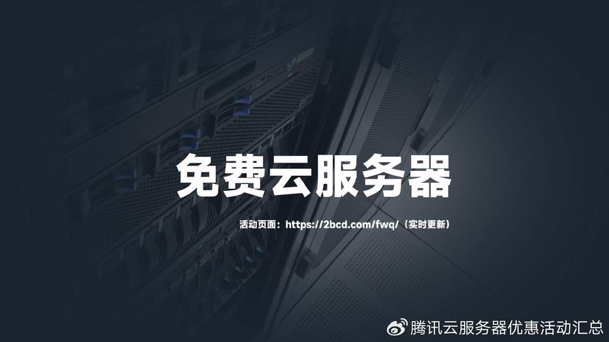 游戏服务器多少钱？大型游戏服务器多少钱一个月？