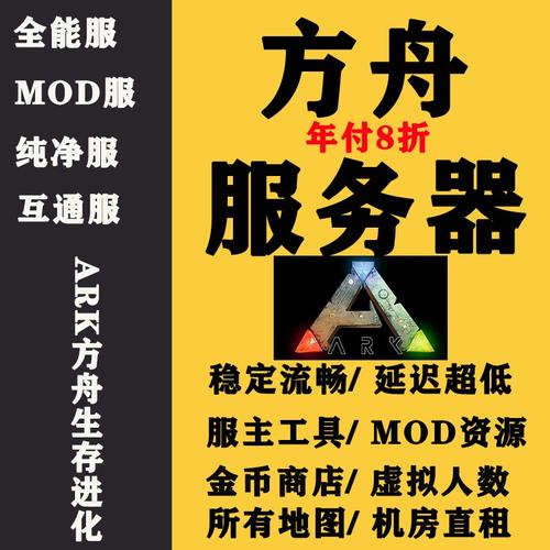 游戏服务器多少钱？大型游戏服务器多少钱一个月？-第5张图片-优品飞百科