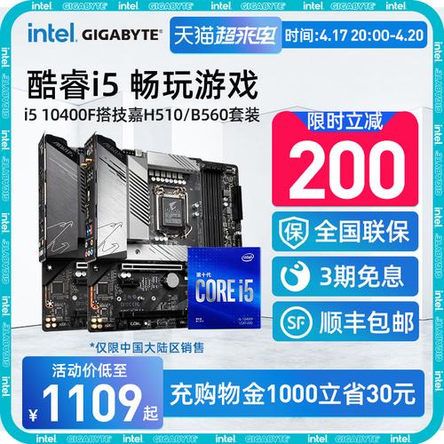 q470主板与h470区别，h470主板是什么级别？-第3张图片-优品飞百科