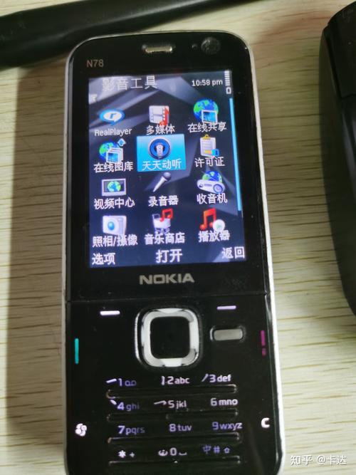 诺基亚n82有呼吸灯吗？诺基亚n82有呼吸灯吗？-第5张图片-优品飞百科