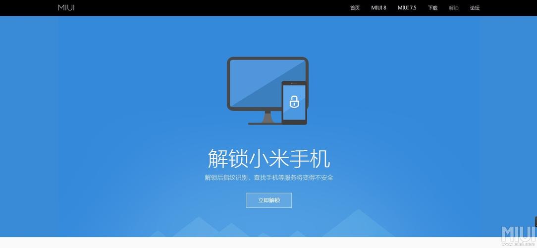 红米3s忘记账号怎么刷机?红米3s刷机包解帐户锁?-第5张图片-优品飞百科 红米3s忘记账号怎么刷机?红米3s刷机包解帐户锁?-第5张图片-优品飞百科