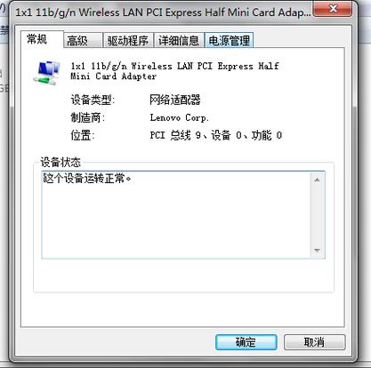 w7电脑网速慢怎么解决，win7网速-第3张图片-优品飞百科