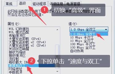 w7电脑网速慢怎么解决，win7网速-第8张图片-优品飞百科