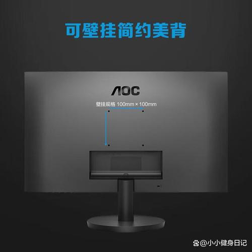 aoc是专门做显示器的吗，aoc电脑显示器是什么牌子？-第6张图片-优品飞百科