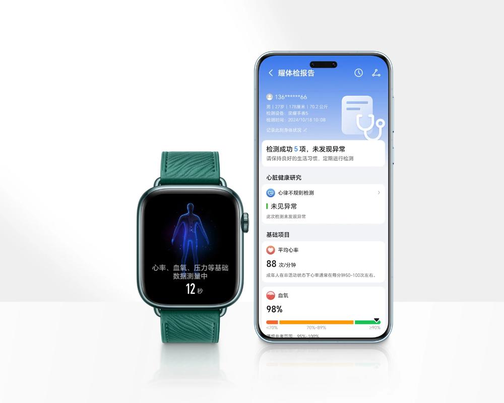 荣耀手表gspro功能，荣耀手表gspro功能介绍可以玩游戏吗？-第4张图片-优品飞百科