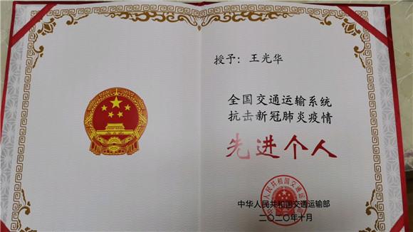 疫情发勋章，疫情得勋章的有哪些人？-第2张图片-优品飞百科